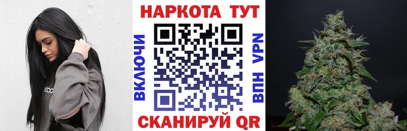 Купить закладку A-PVP  НБОМе  Меф мяу мяу  ГАШ  COCAIN  МАРИХУАНА  Кудрово