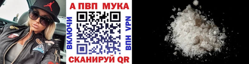 Купить  Кудрово  Alfa_PVP крисы CK 