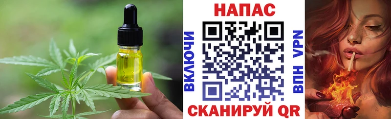 Купить где  Кудрово  Еда ТГК конопля 