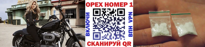 COCAIN Колумбийский  Купить где  Кудрово 