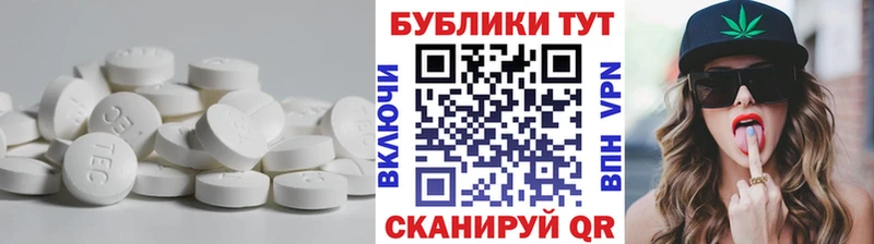 Экстази 300 mg  Купить закладки  Кудрово 