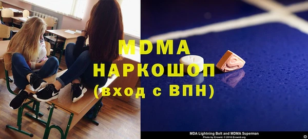 дживик Заволжск