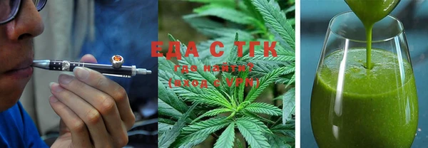 прущие грибы Елизово