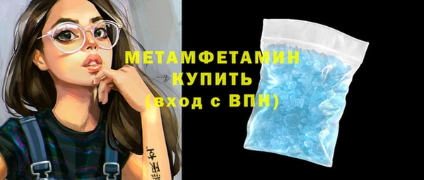 эйфоретик Заволжье