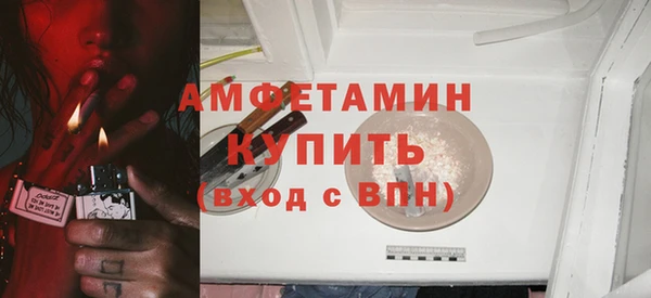 дживик Заволжск
