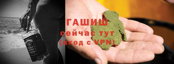герыч Заводоуковск