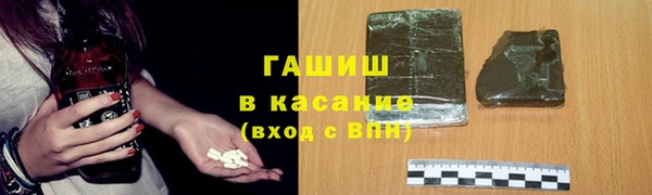 эйфоретик Заволжье