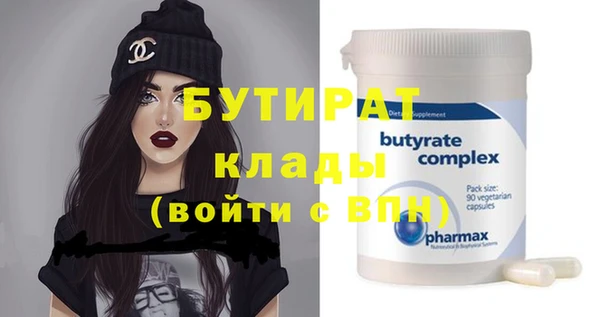 эйфоретик Заволжье