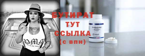 эйфоретик Заволжье