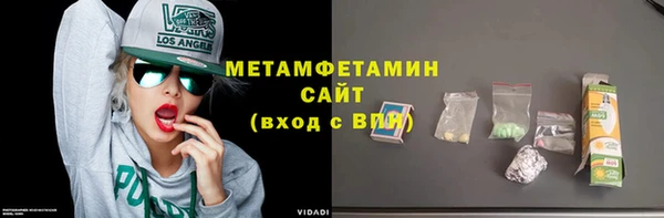 герыч Заводоуковск