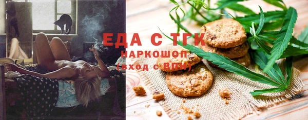 герыч Заводоуковск