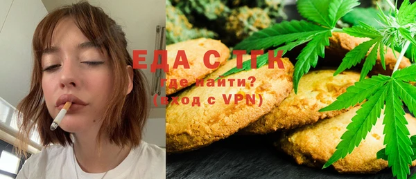 герыч Заводоуковск