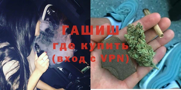 метамфетамин Елабуга