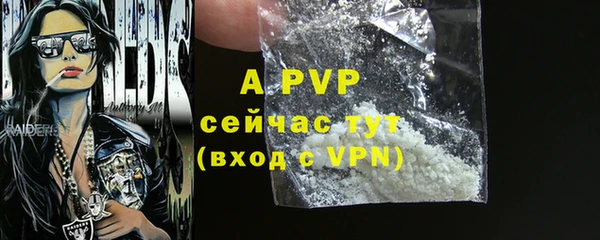 мефедрон VHQ Зеленокумск