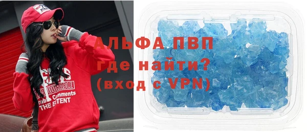 эйфоретик Заволжье