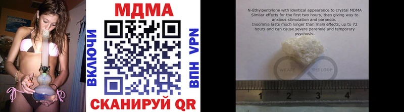 Купить где  Кудрово  МДМА VHQ 