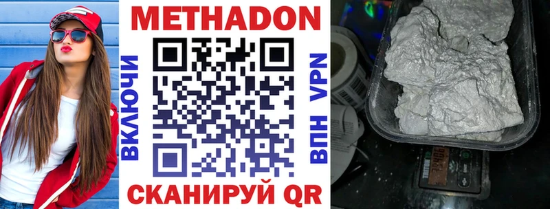 МЕТАДОН мёд  Купить где  Кудрово 
