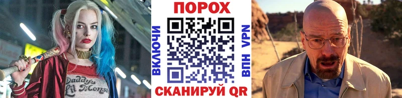 Метамфетамин Methamphetamine Купить закладки Кудрово