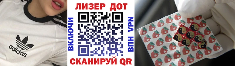 Наркотические марки 1,5мг  Купить где  Кудрово 