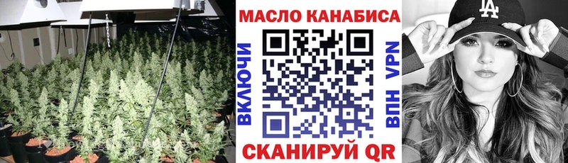 ТГК жижа Кудрово