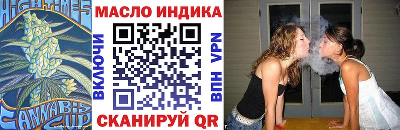 Купить  Кудрово  ТГК гашишное масло 