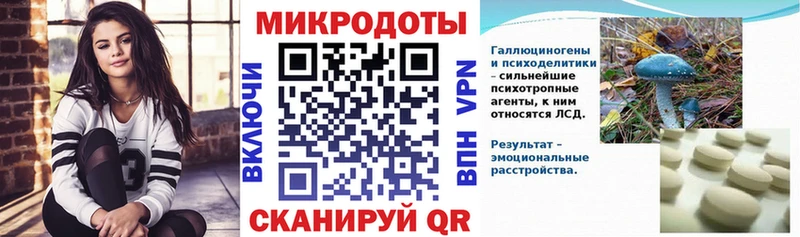 Галлюциногенные грибы ЛСД  Купить закладки  Кудрово 